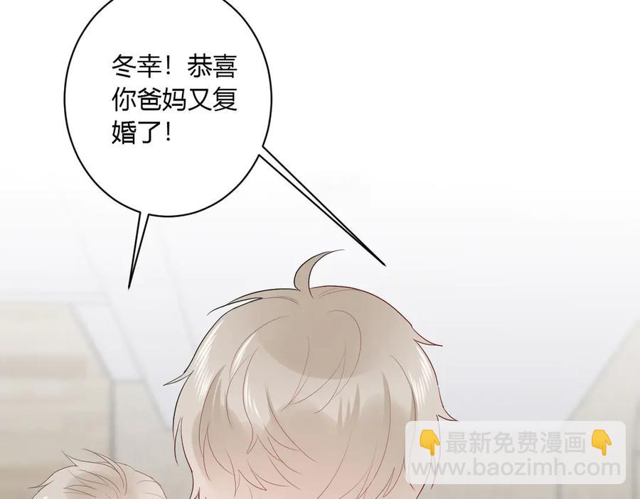 第61话 想见他（她）(1/2)-第64话