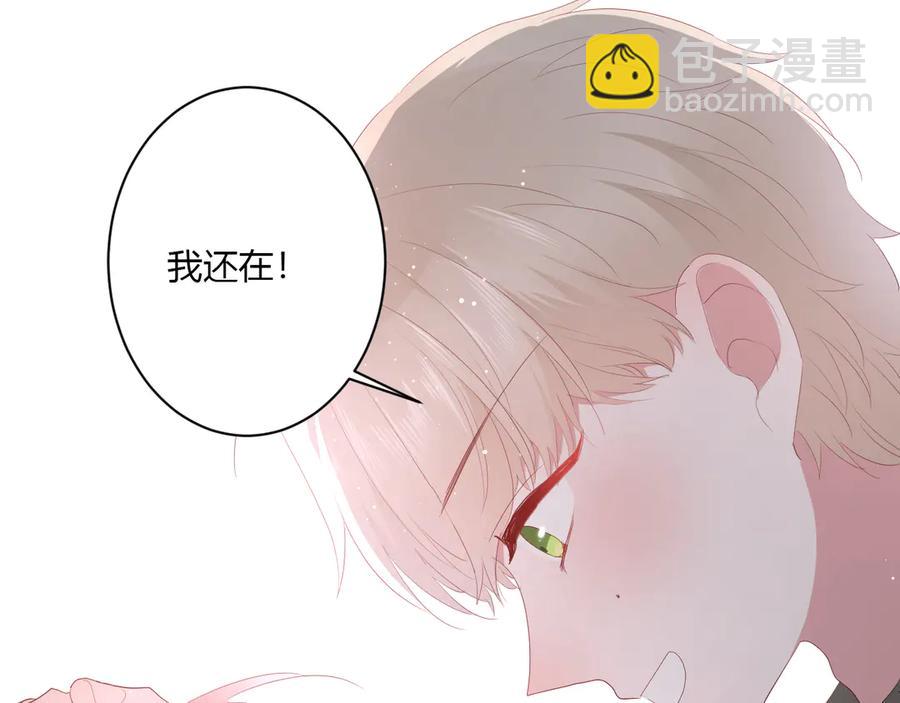 第61话 想见他（她）(1/2)-第64话