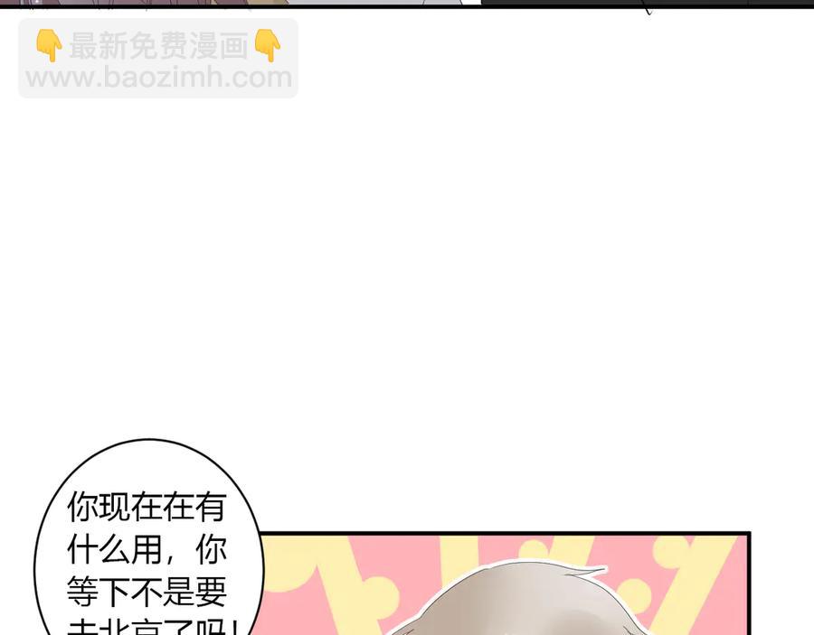 第61话 想见他（她）(1/2)-第64话