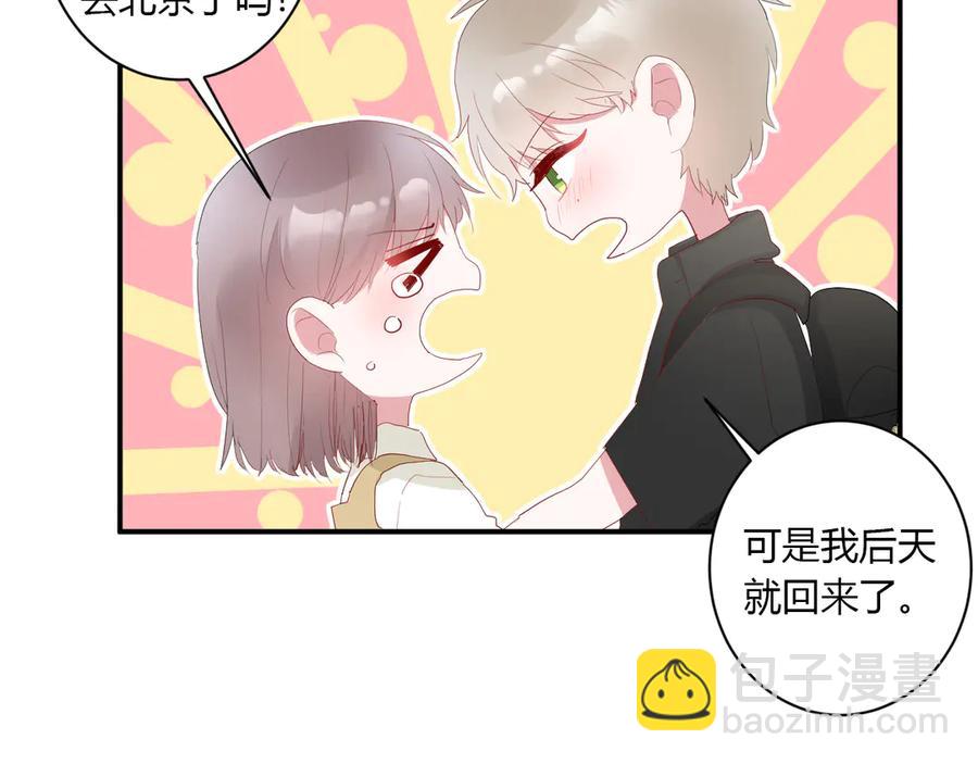 第61话 想见他（她）(1/2)-第64话