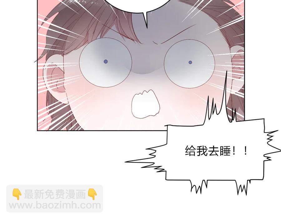 第63话 约会守则(1/2)-第66话