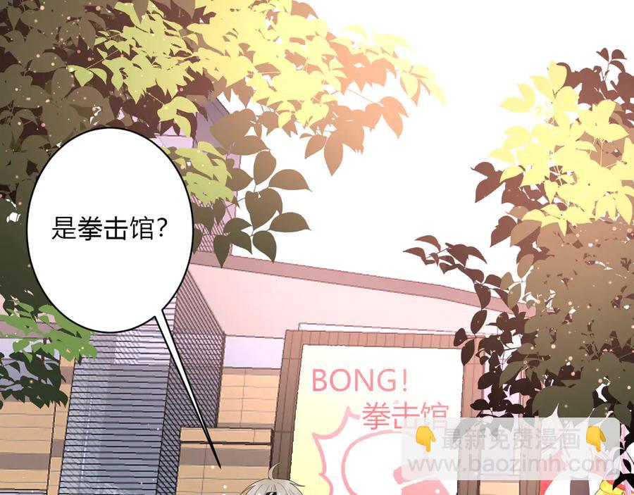 第63话 约会守则(1/2)-第66话