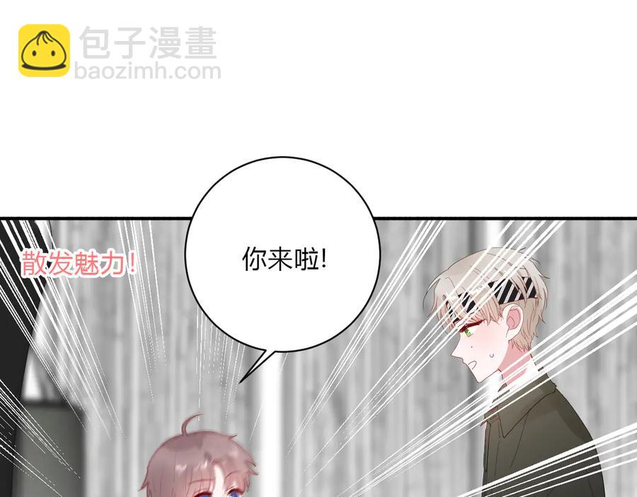 第63话 约会守则(1/2)-第66话