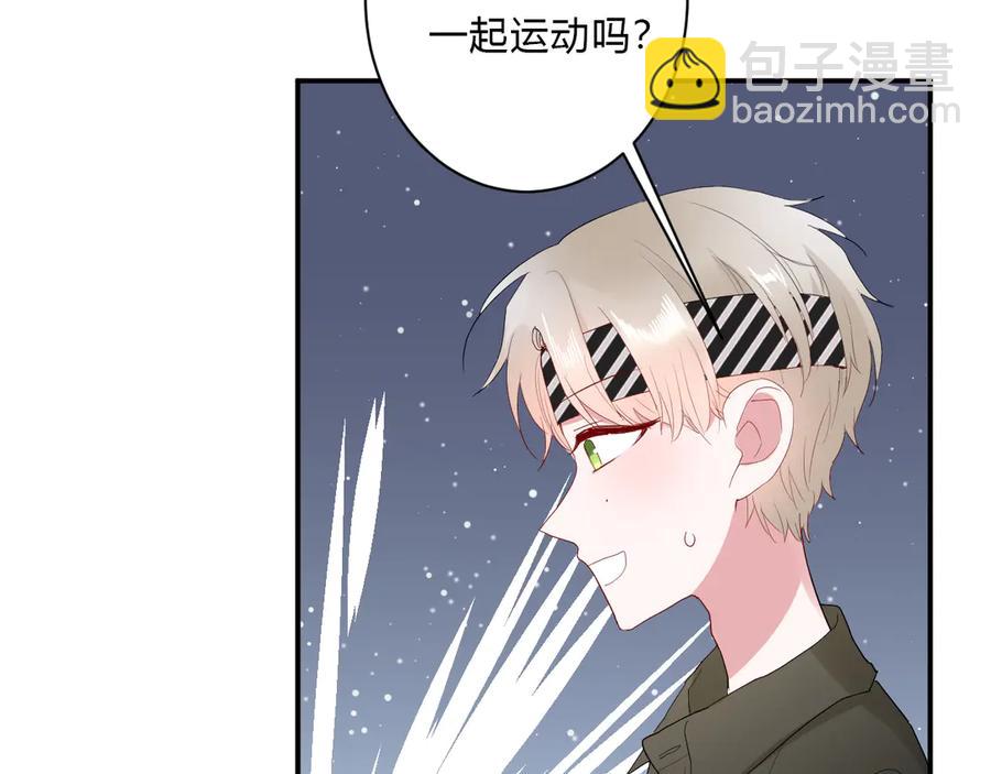 第63话 约会守则(1/2)-第66话