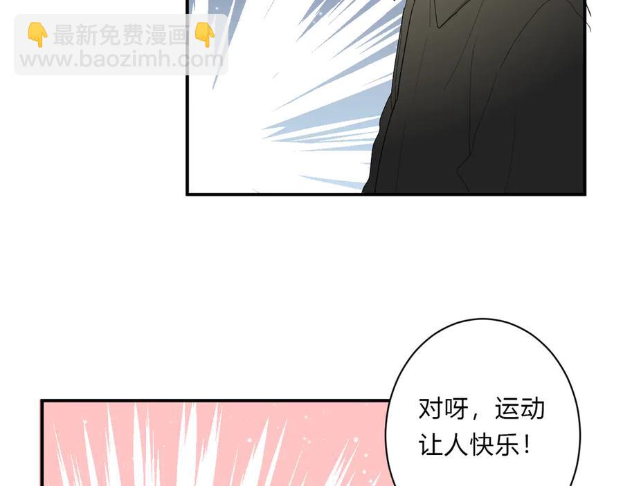 第63话 约会守则(1/2)-第66话