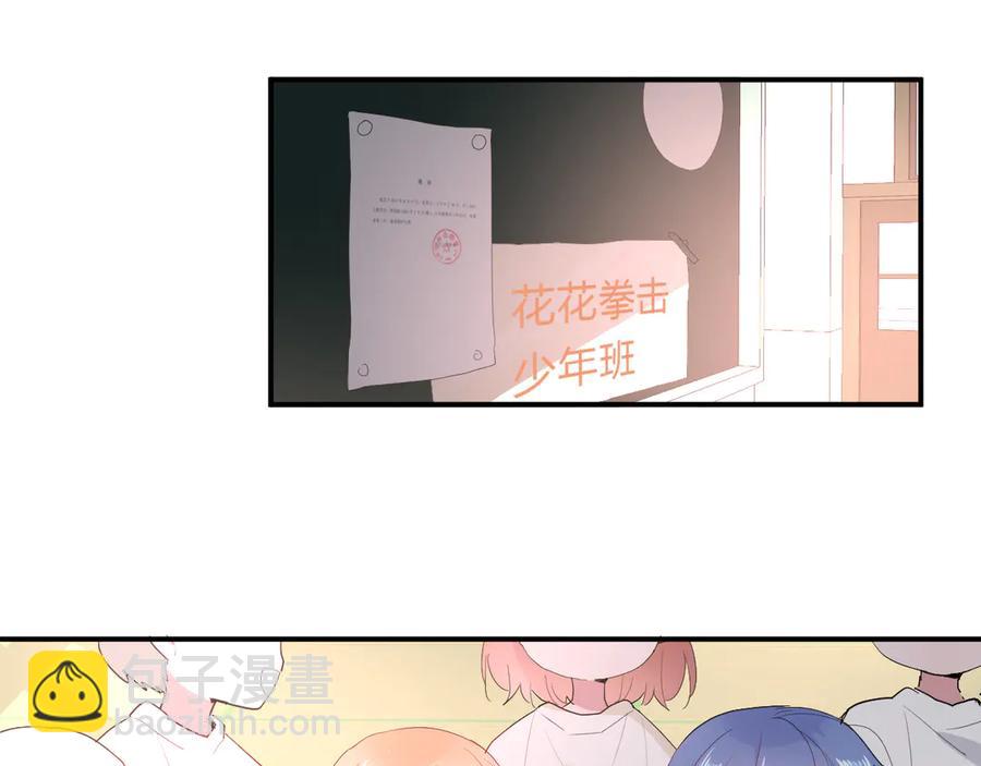 第63话 约会守则(1/2)-第66话