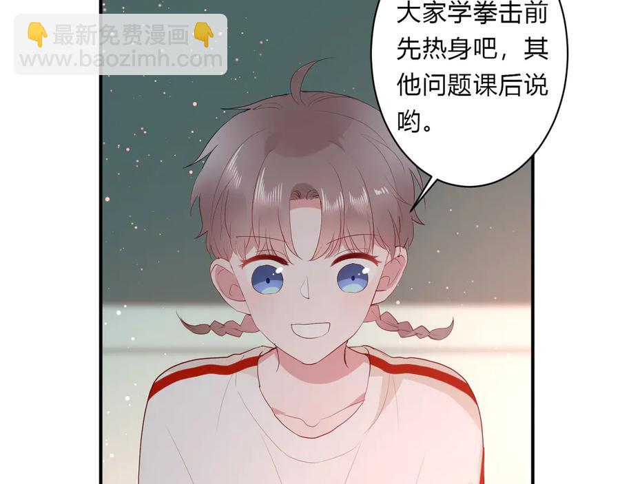 第63话 约会守则(1/2)-第66话