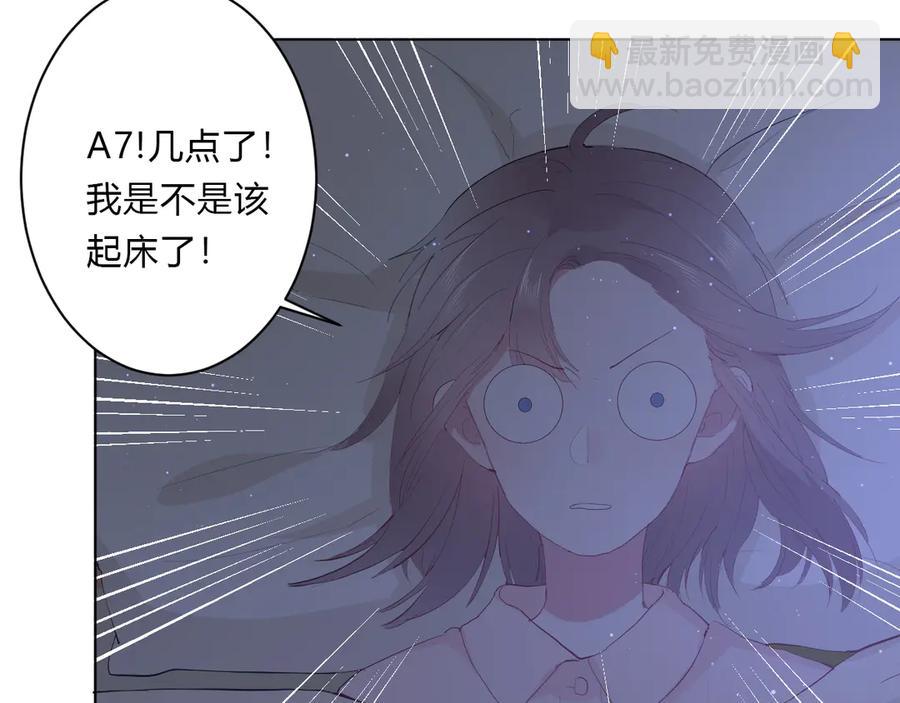 第63话 约会守则(1/2)-第66话
