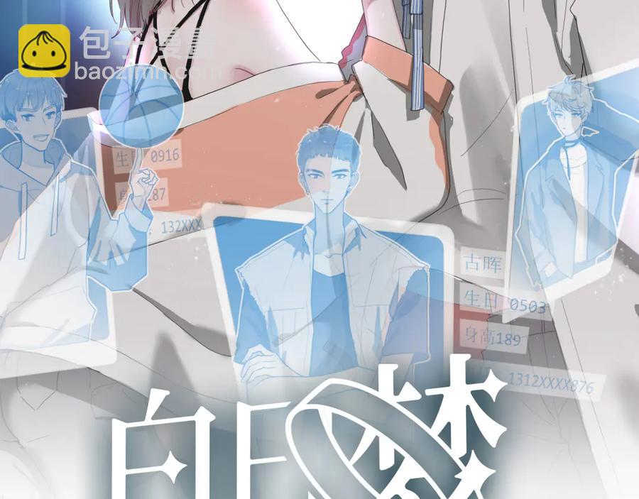 完结篇 私奔到天上(1/2)-第68话