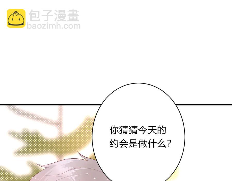 完结篇 私奔到天上(1/2)-第68话