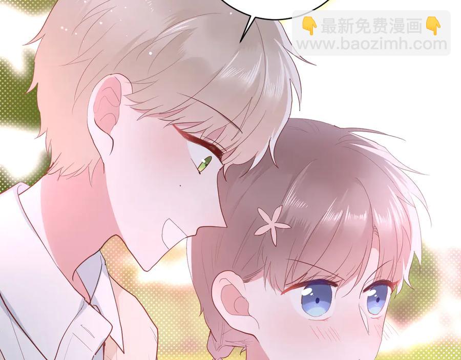 完结篇 私奔到天上(1/2)-第68话