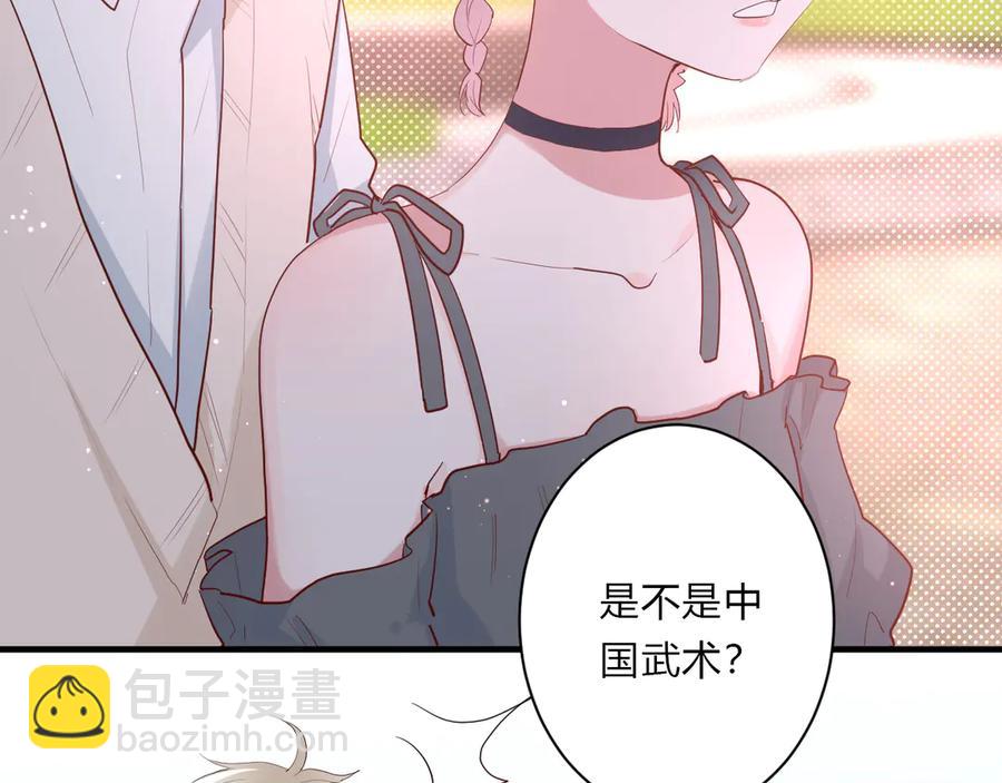 完结篇 私奔到天上(1/2)-第68话