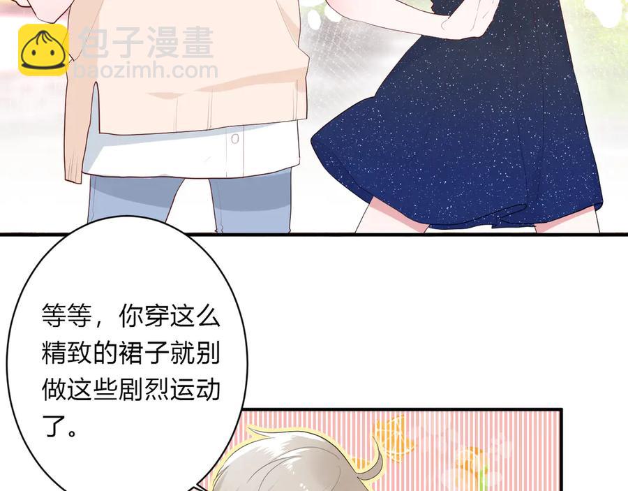 完结篇 私奔到天上(1/2)-第68话