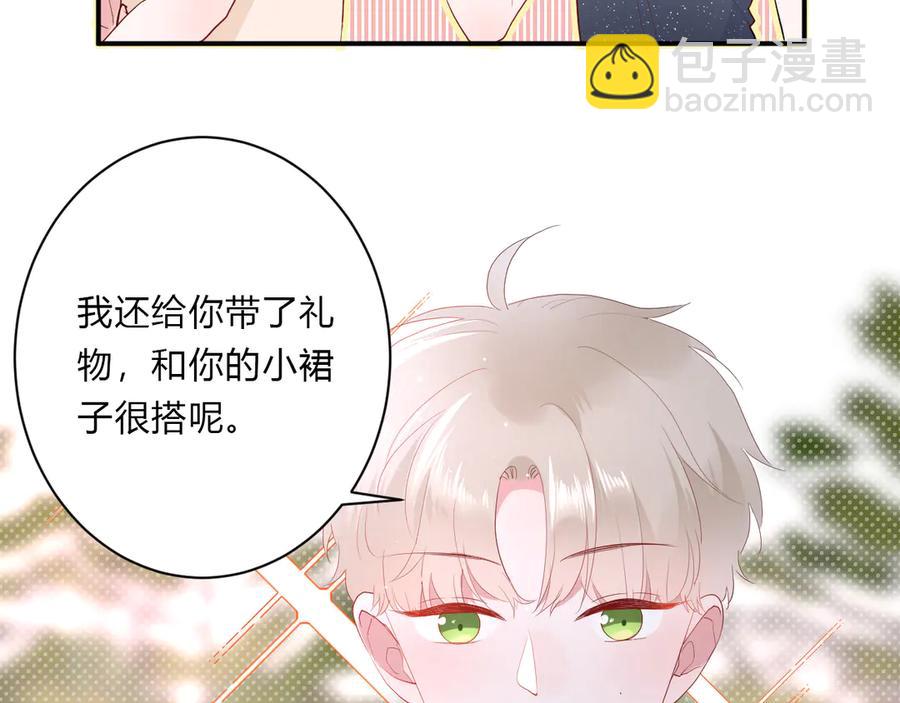 完结篇 私奔到天上(1/2)-第68话