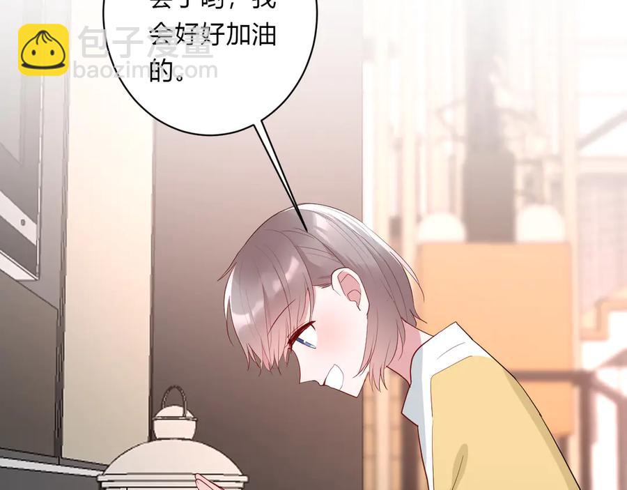 完结篇 私奔到天上(1/2)-第68话