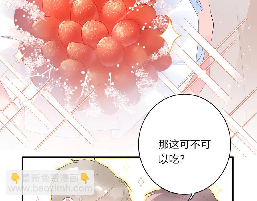 完结篇 私奔到天上(1/2)-第68话