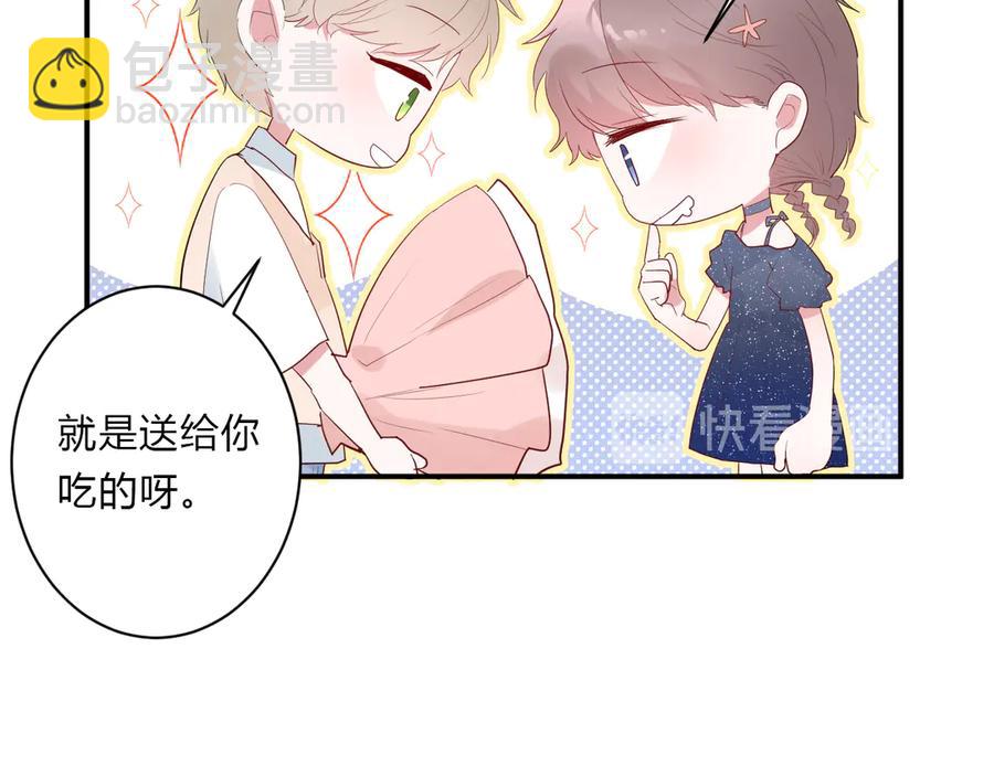 完结篇 私奔到天上(1/2)-第68话