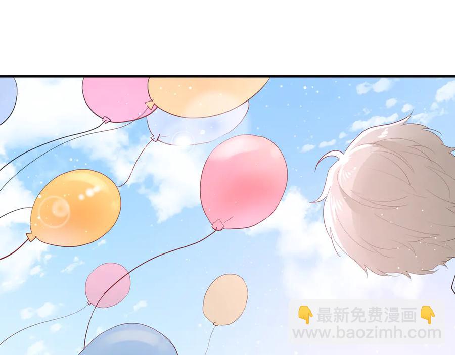 完结篇 私奔到天上(1/2)-第68话