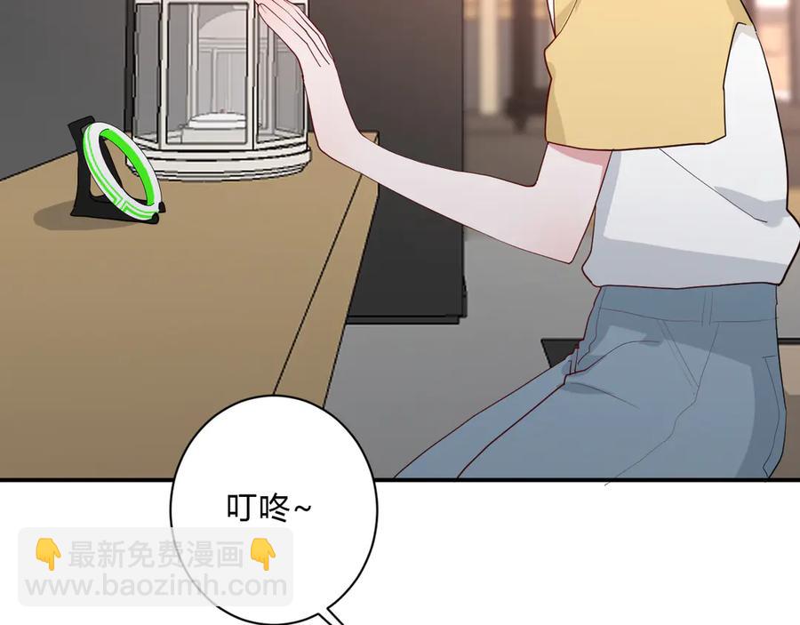 完结篇 私奔到天上(1/2)-第68话