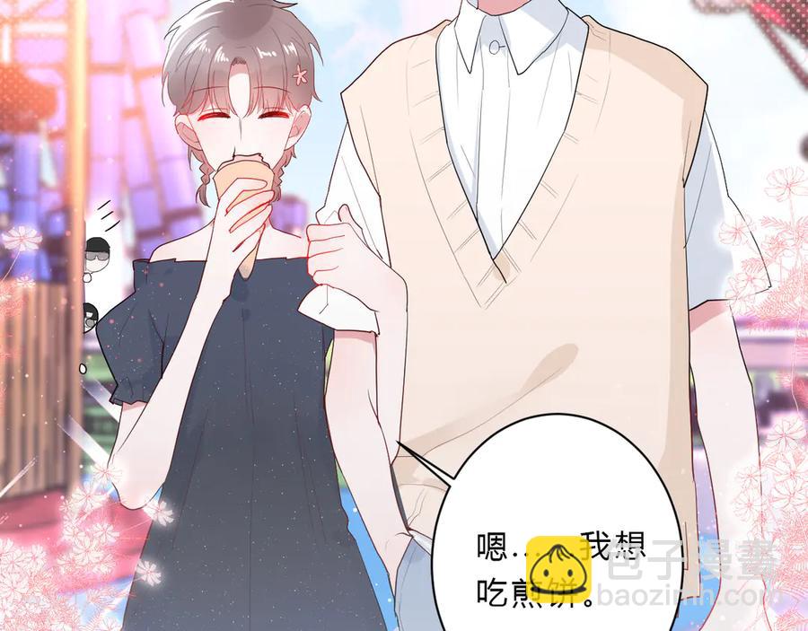 完结篇 私奔到天上(1/2)-第68话