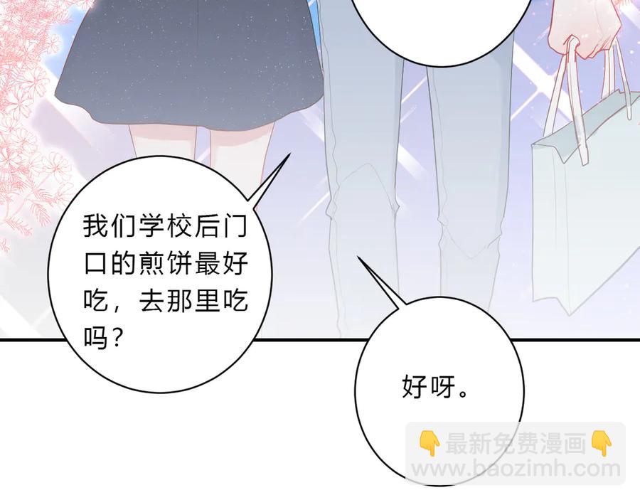 完结篇 私奔到天上(1/2)-第68话