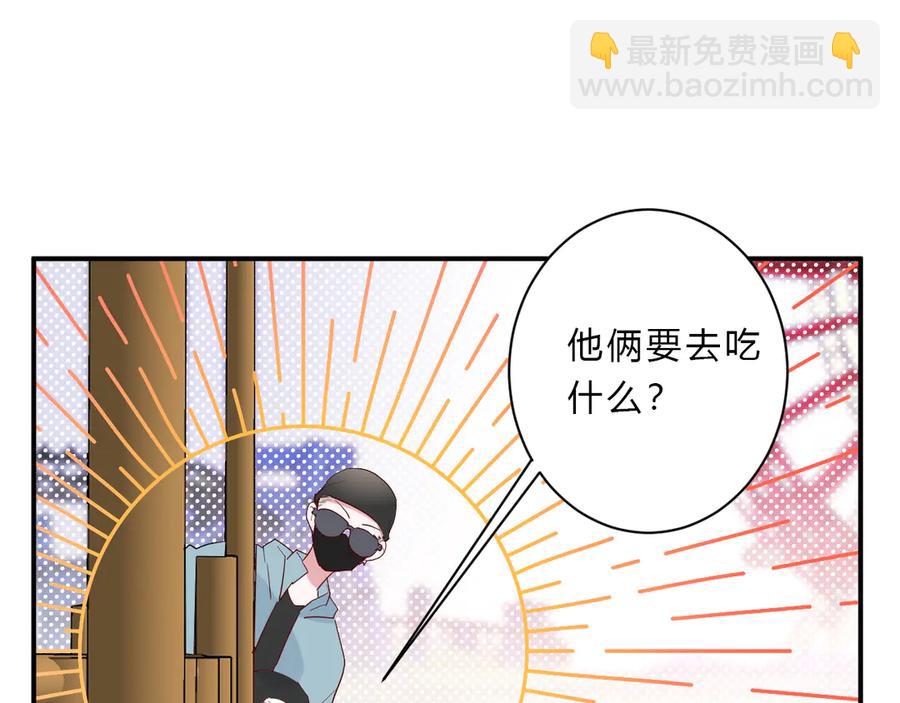 完结篇 私奔到天上(1/2)-第68话