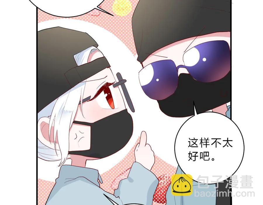 完结篇 私奔到天上(1/2)-第68话