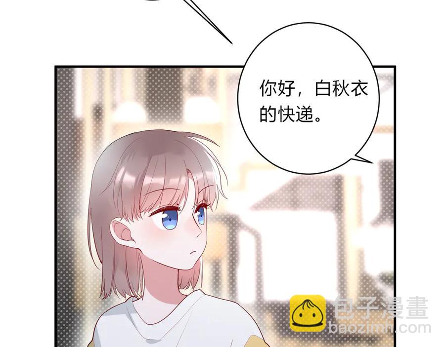 完结篇 私奔到天上(1/2)-第68话