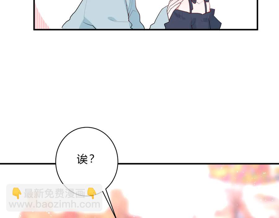 完结篇 私奔到天上(1/2)-第68话