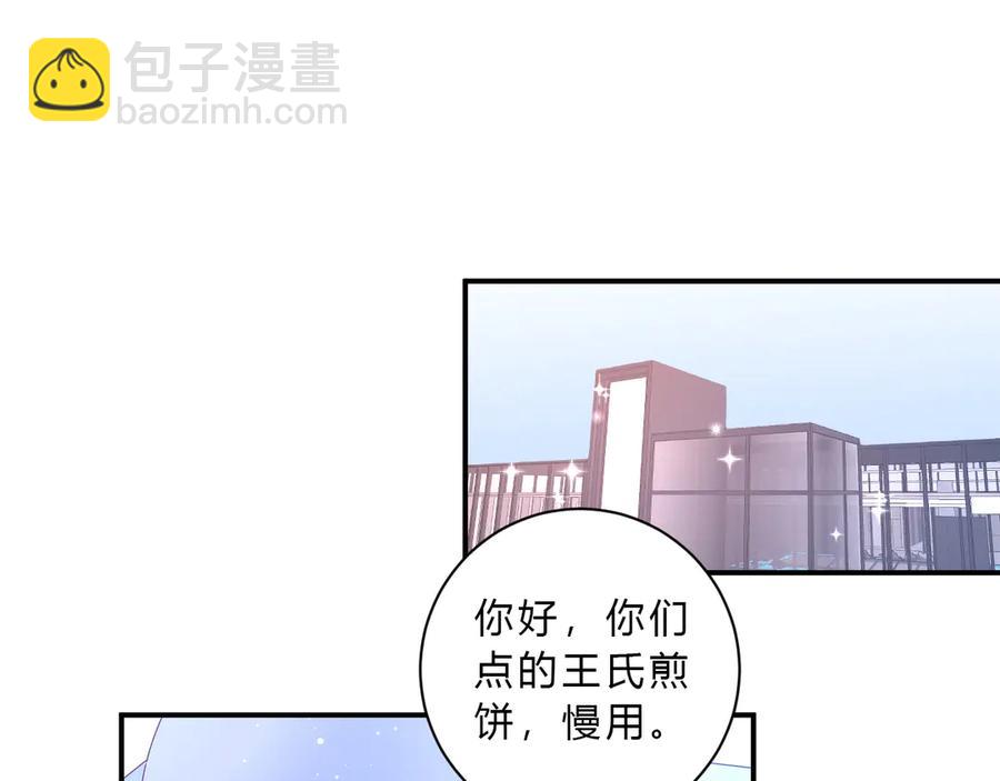 完结篇 私奔到天上(1/2)-第68话