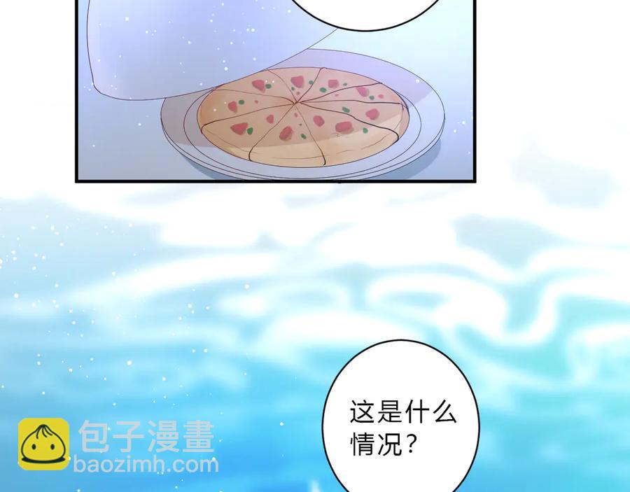 完结篇 私奔到天上(1/2)-第68话