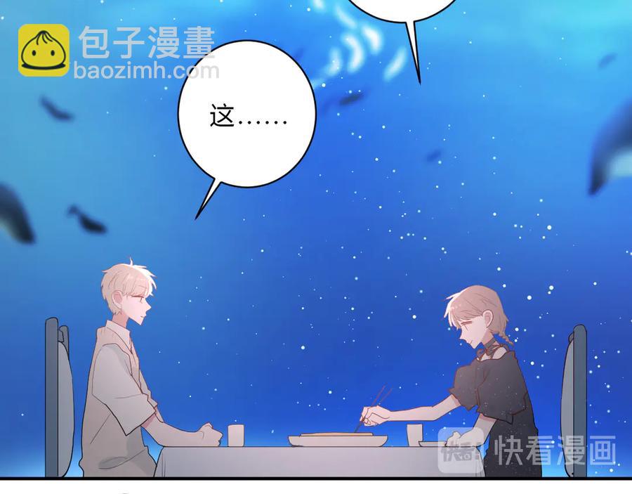 完结篇 私奔到天上(1/2)-第68话