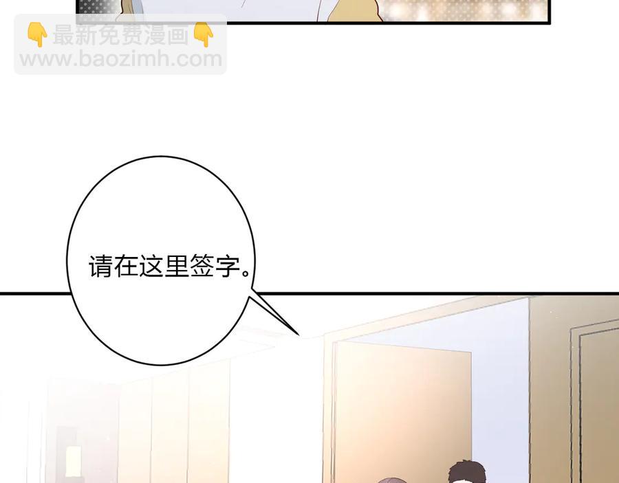 完结篇 私奔到天上(1/2)-第68话
