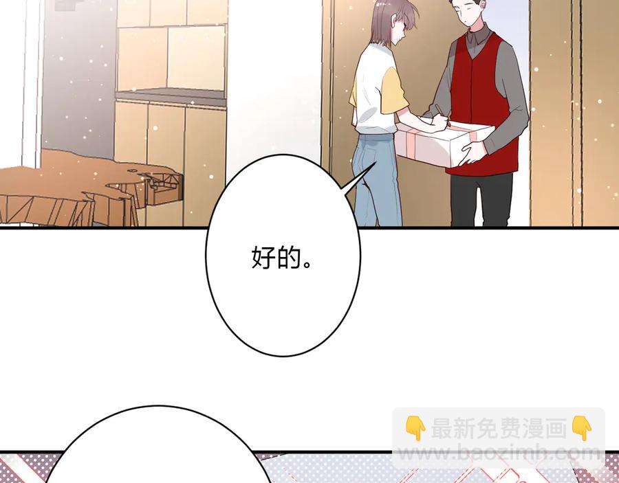 完结篇 私奔到天上(1/2)-第68话