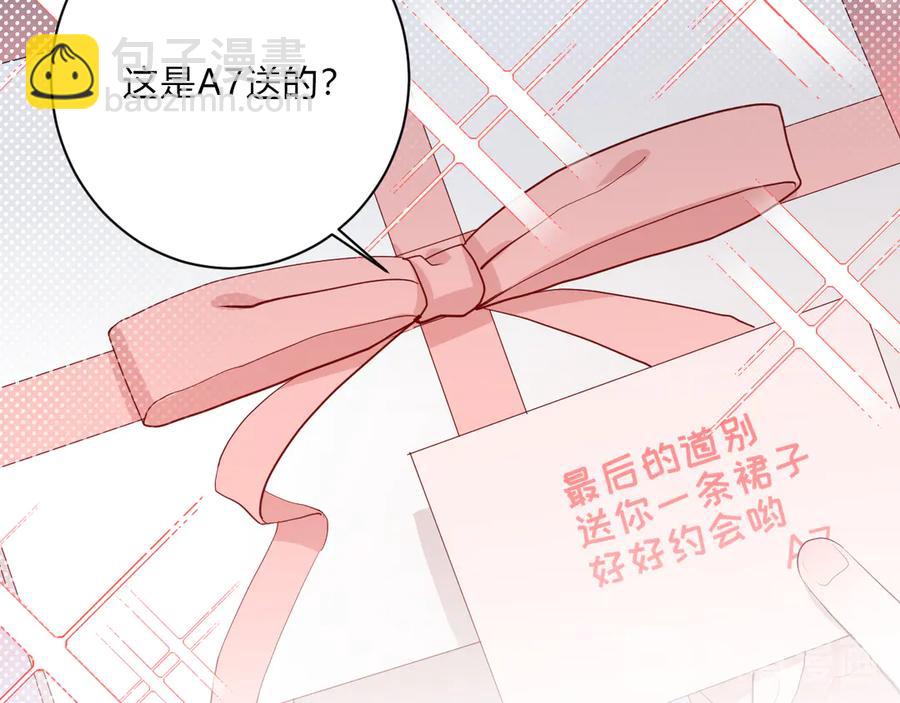 完结篇 私奔到天上(1/2)-第68话