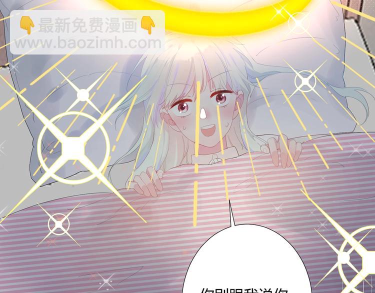 帅帅新作来袭！最惨女主角？-第70话