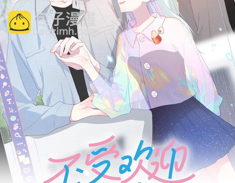 帅帅新作来袭！最惨女主角？-第70话
