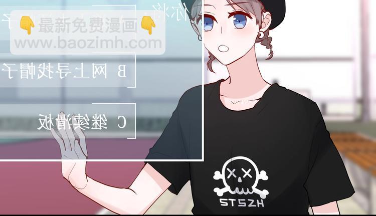 第8话 公主抱(1/3)-第8话