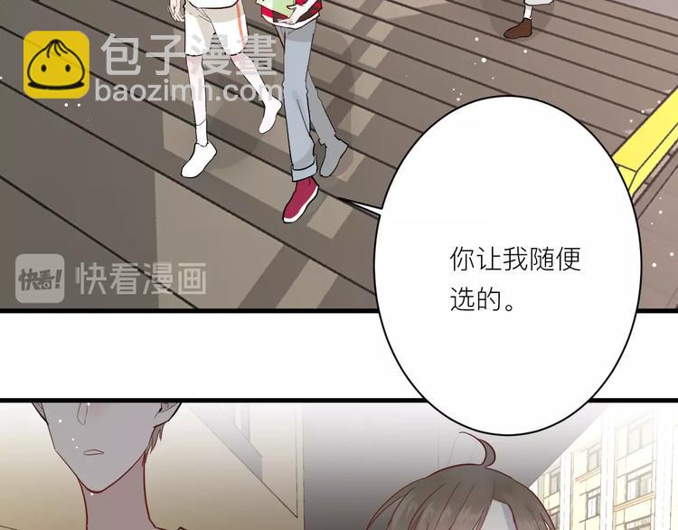 第8话 公主抱(1/3)-第8话