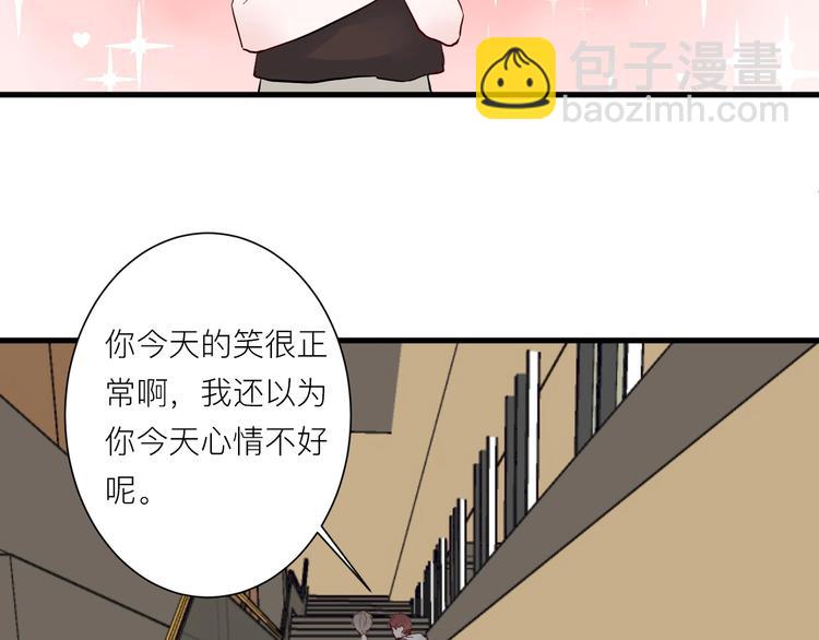 第8话 公主抱(1/3)-第8话