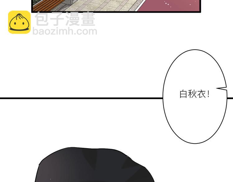 第8话 公主抱(1/3)-第8话
