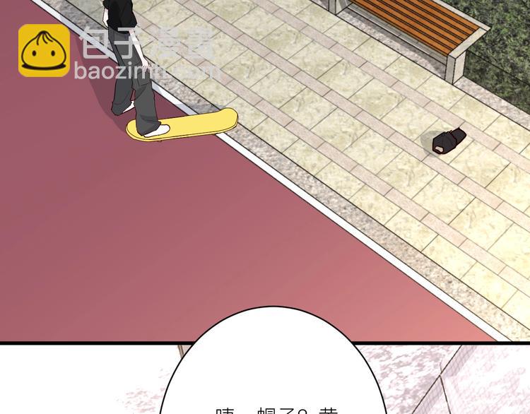 第8话 公主抱(1/3)-第8话