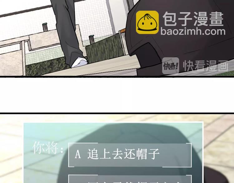 第8话 公主抱(1/3)-第8话