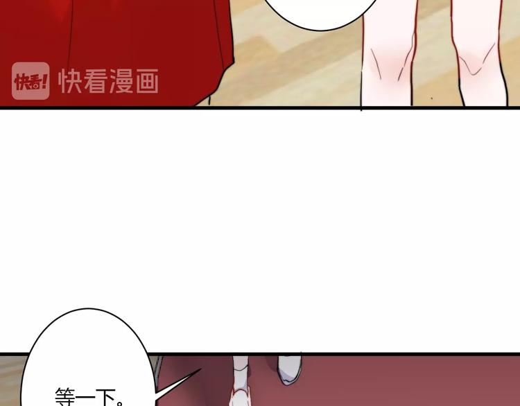 第10话 警告！(1/3)-第10话