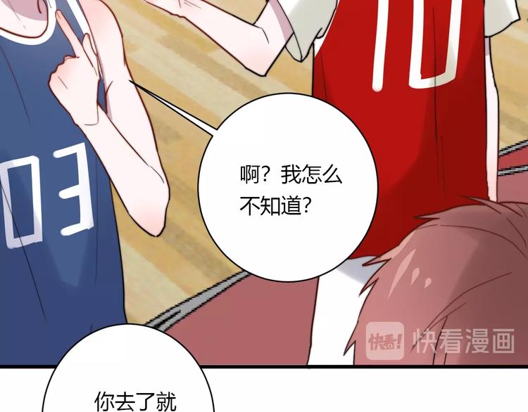 第10话 警告！(1/3)-第10话