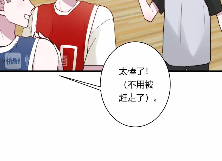 第10话 警告！(1/3)-第10话