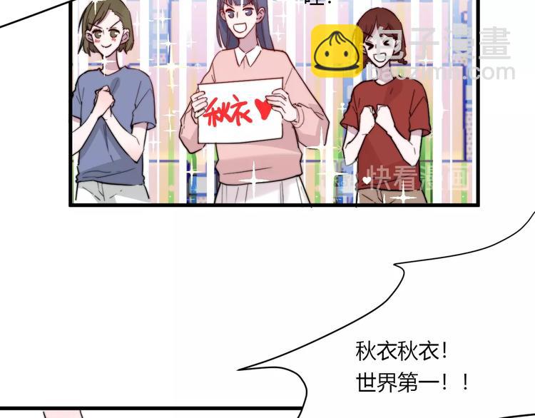 第10话 警告！(1/3)-第10话