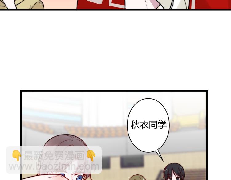 第10话 警告！(1/3)-第10话