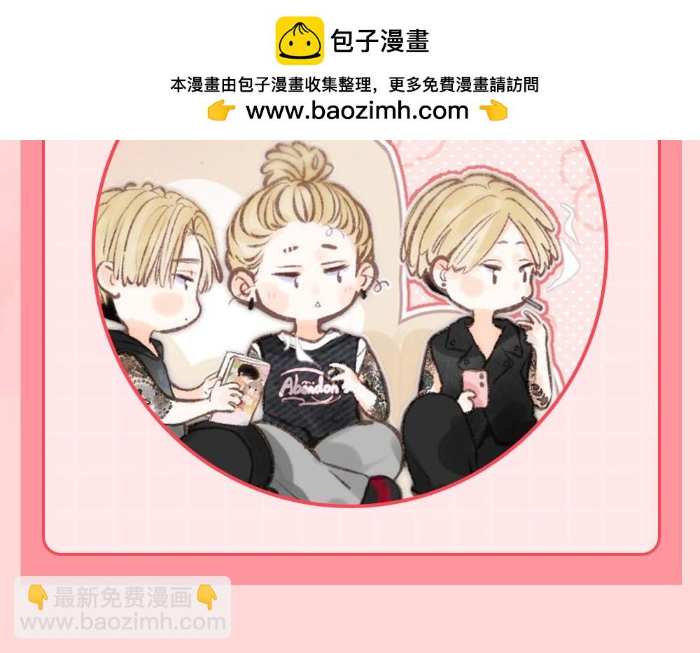 🍵白日梦我 第75期 特别企划：可爱q版头像来啦~ 第7页