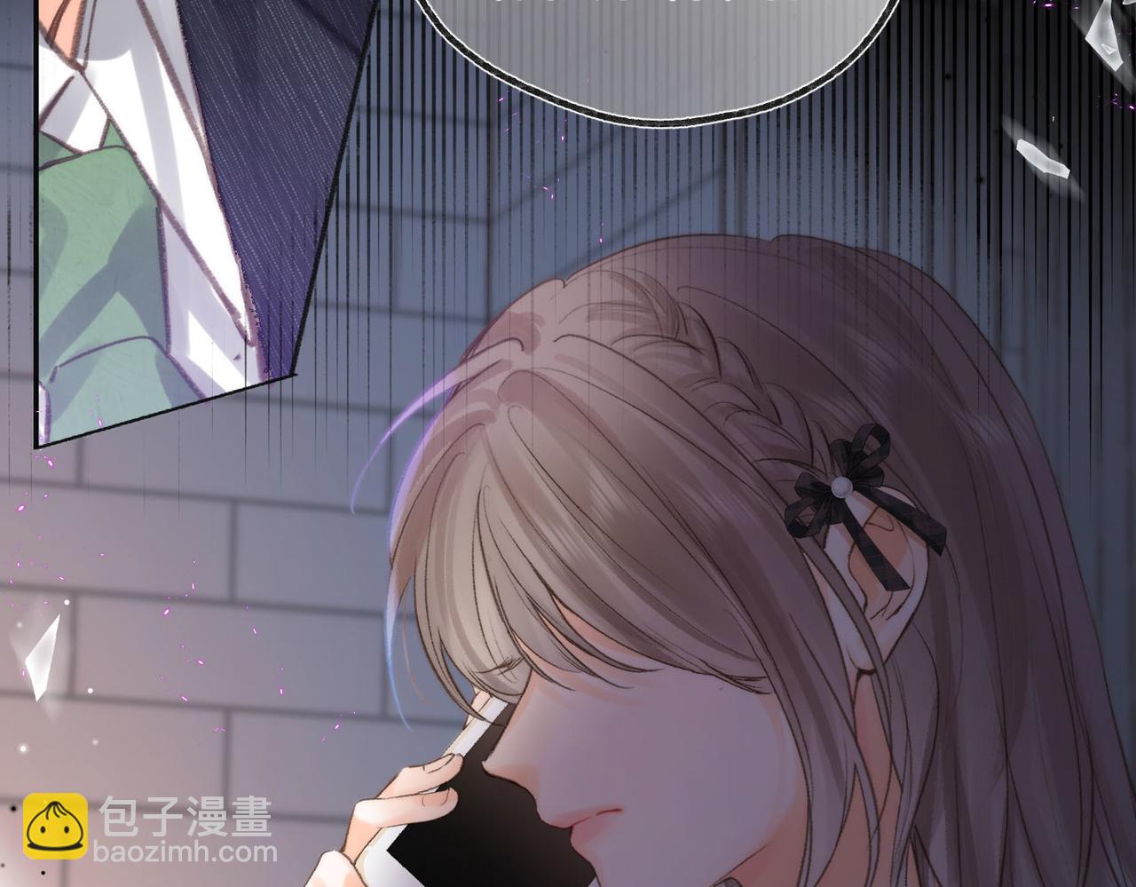 🍵白日梦我 第24话 她和他的心事 第28页
